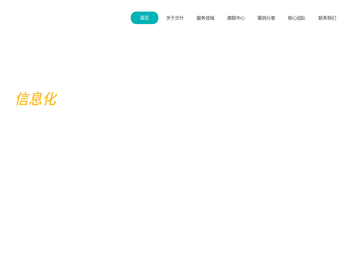 杭州步升企业管理咨询有限公司