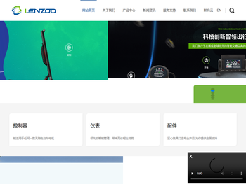 深圳市联兆电子有限公司