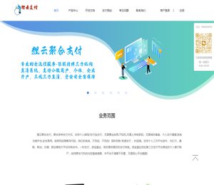 七相狸云支付