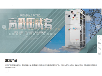 成都青瓷互动网络科技有限公司