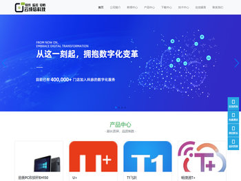 襄阳云成信电子科技有限公司