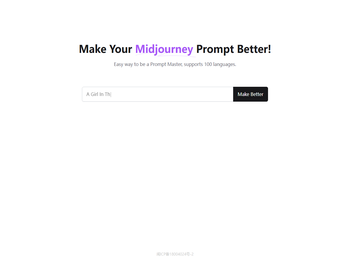 AI绘画关键词生成器：Midjourney