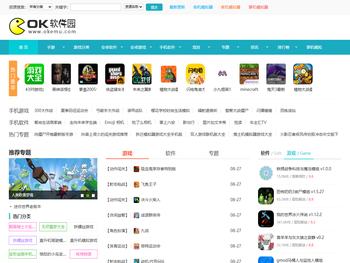 专业为大家提供安卓软件