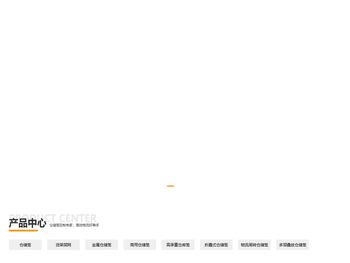 成都铄川金属丝网有限公司