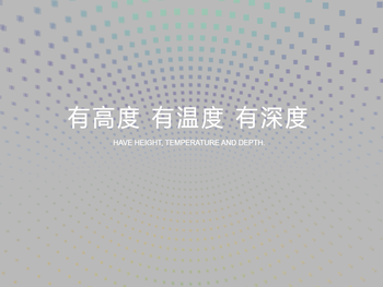 深度IT教育,学习JAVA语言,泰安Python全栈工程师,Web前端培训,大数据培训机构,全栈UI设计培训,HTML5课程,培训视频剪辑包装,高端人才培训,Android开发,泰安网络安全培训,高薪职业培训