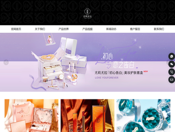 广东馨邦化妆品有限公司