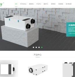 新风系统十大品牌