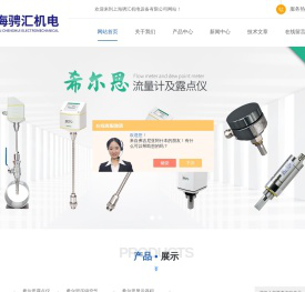 希尔思S330/S331显示器