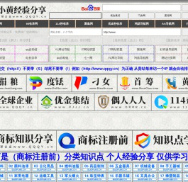全球企业,www.qqqy.cn