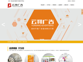 无锡样本设计，无锡画册设计，无锡样本制作，无锡广告设计，营销策划服务，云翔广告有限公司