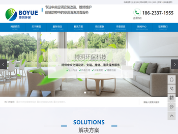 重庆中央空调维修保养