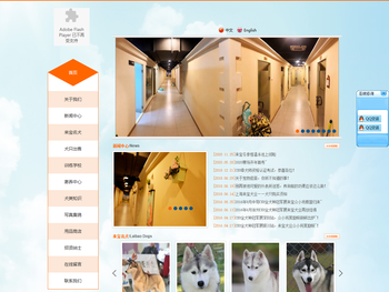 莱宝宠物服务（上海）有限公司