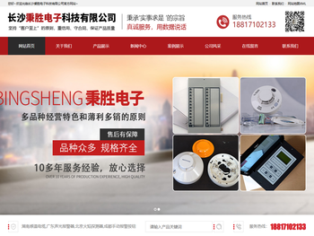 湖南感温电缆,广东声光报警器,北京火焰探测器,成都手动报警按钮