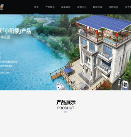 四川中录时空科技有限公司