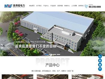 变压器用片式散热器厂家