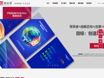 德乐先生帮您做品牌