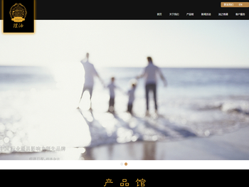 上海雅珀芙伦食品有限公司