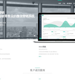 广州市铂铱柯信息科技有限公司