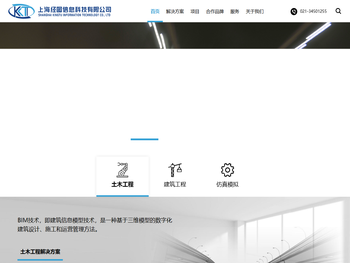 上海经图信息科技有限公司