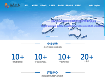 湖南晶杰光电科技有限公司