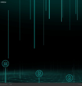 华网慧业(成都)科技有限公司