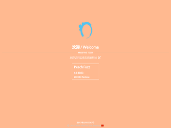 欢迎访问云南五姑娘科技