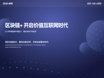 云南区块链开发,昆明区块链开发,云南区块链技术开发公司,昆明区块链技术开发公司,云南昆明区块链智能合约开发