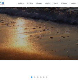 威海光威户外装备有限公司