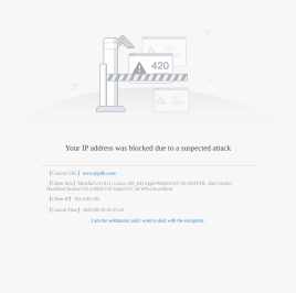 浙江交通传媒新闻网站