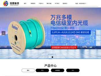 广州冠思网络科技有限公司