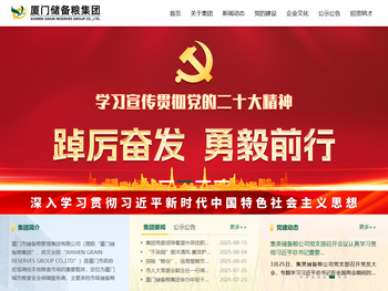 景德镇金霸狼瓦业有限公司