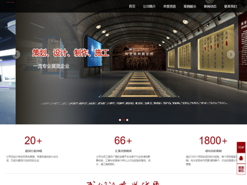 重庆元亚文化传播有限公司