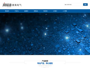 配电开关控制设备制造