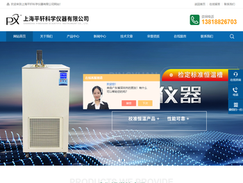 高精度低温恒温水槽/恒温槽,高低温恒温水浴槽