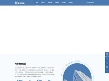 依脉人工智能医疗科技