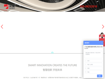 广东广州佛山珠海展厅设计公司,企业展馆设计施工,多媒体展厅设计施工,数字展馆集成一体化服务。