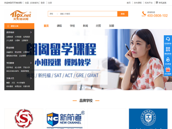 天天培训网,找培训,选老师,享优惠就上天天培训网！