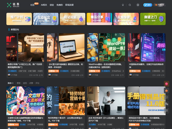 修愚~专注AI，创业，互联网的知识分享网站