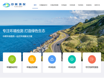 铜陵环境应急预案