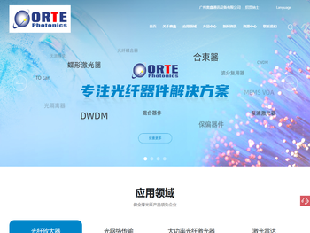 广州奥鑫通讯设备有限公司