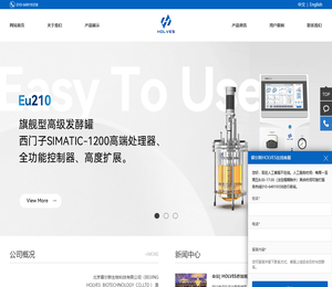 实验室多联发酵罐