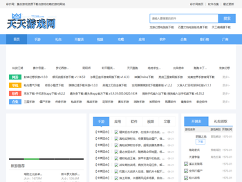 软件免费下载,手机软件应用app免费下载安装