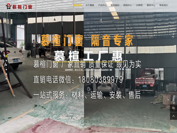 成都铝合金门窗