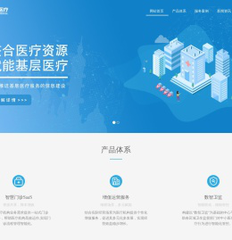 麟康医疗