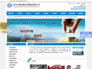 不锈钢金属软管