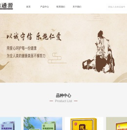 惠州市鸿通源生物科技有限公司