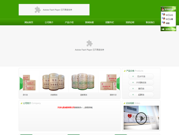 天津九源油脂有限公司