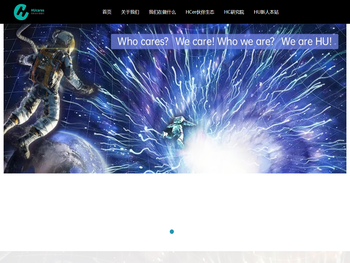 HC技能者价值倡议