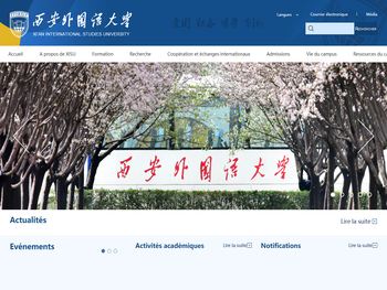 西安外国语大学法文站