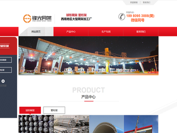 成都网架加工厂